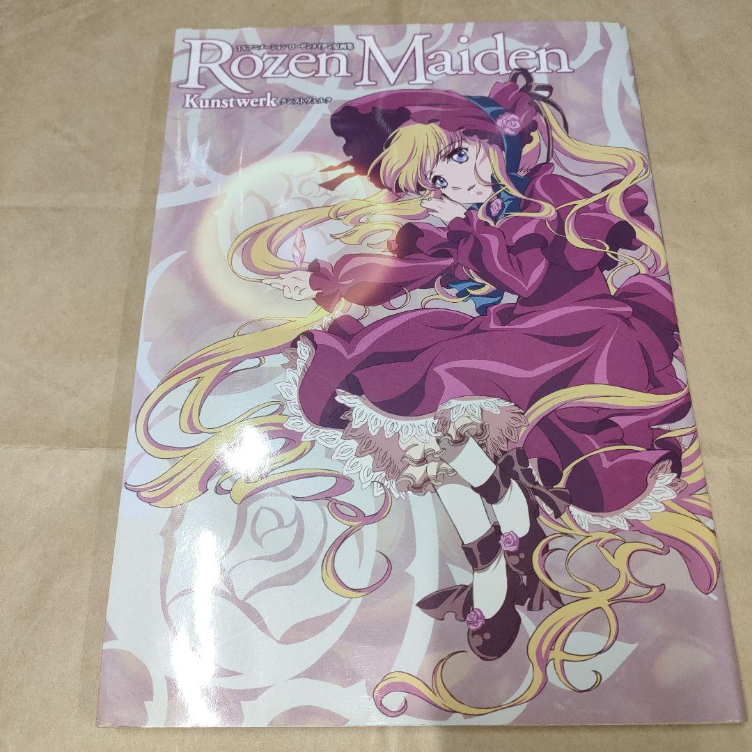 ローゼンメイデン、PEACH-PIT画集などまとめ売り