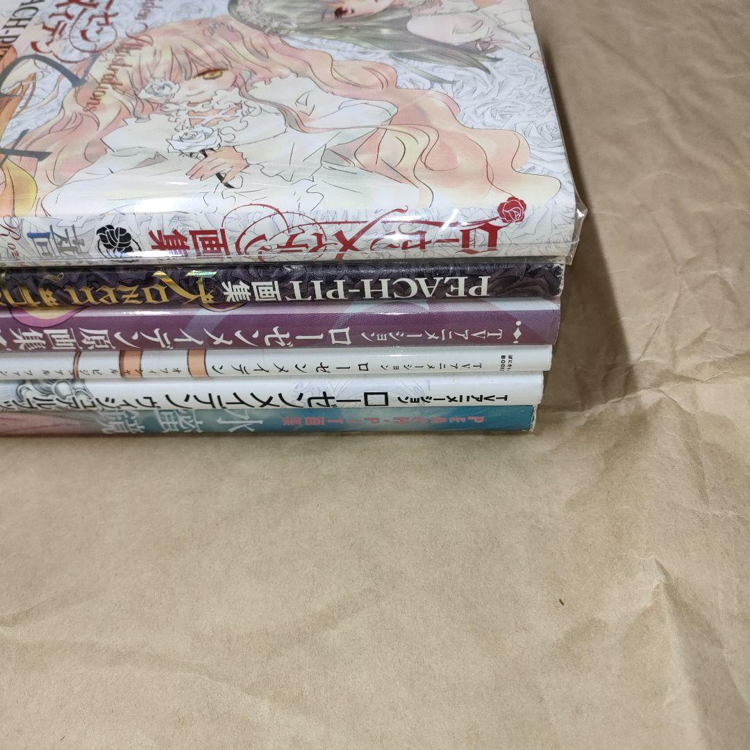 ローゼンメイデン、PEACH-PIT画集などまとめ売り