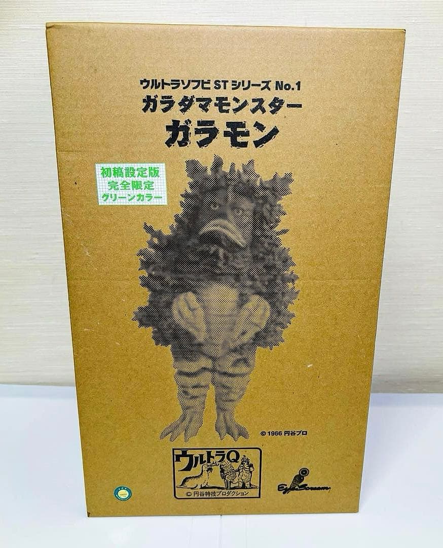 ★ガラモン　初稿設定版　★グリーンカラー★新品未使用★