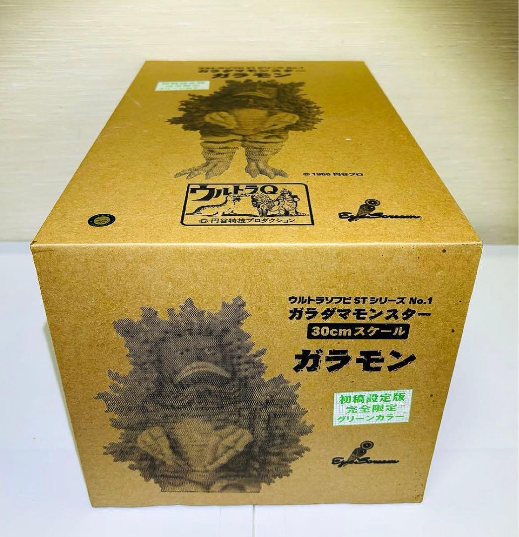 ★ガラモン　初稿設定版　★グリーンカラー★新品未使用★