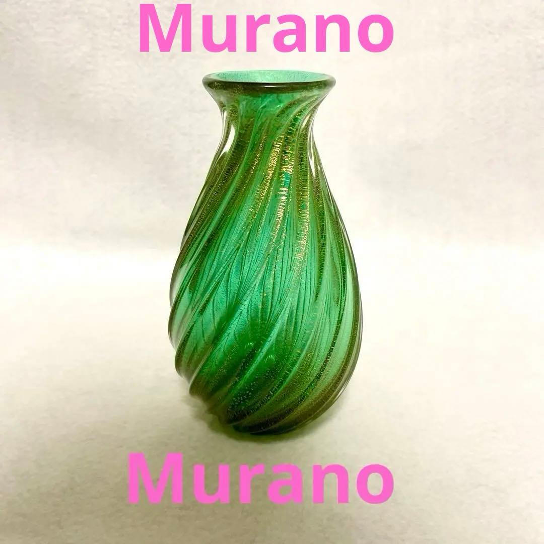 ベネチアンガラス ムラノガラス アルキメーデ・セグーゾ 花瓶 ムラーノガラス