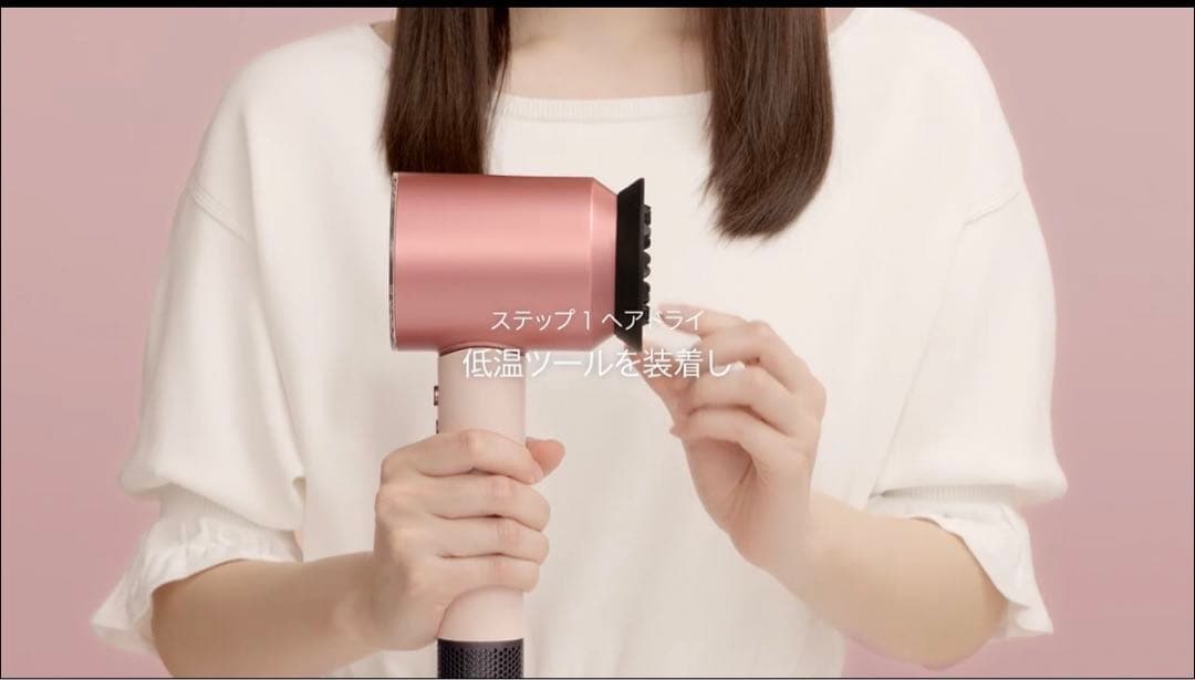ヘアドライヤー Dyson Supersonic Neural Shine HD16VLP