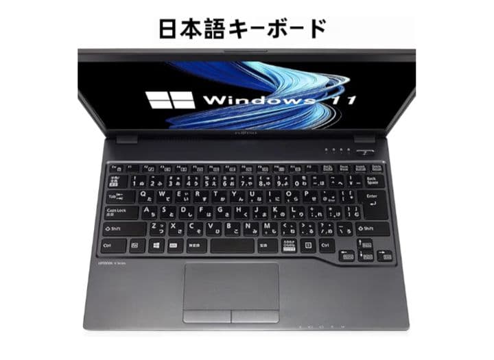 富士通 超軽量 薄型ノートパソコン FUJITSU LIFEBOOK