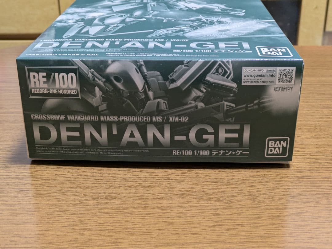 3個セット RE/100 1/100 デナン・ゲー