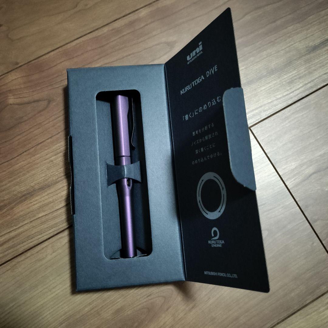 新品未使用 uni クルトガダイブ　オーロラパープル　新品