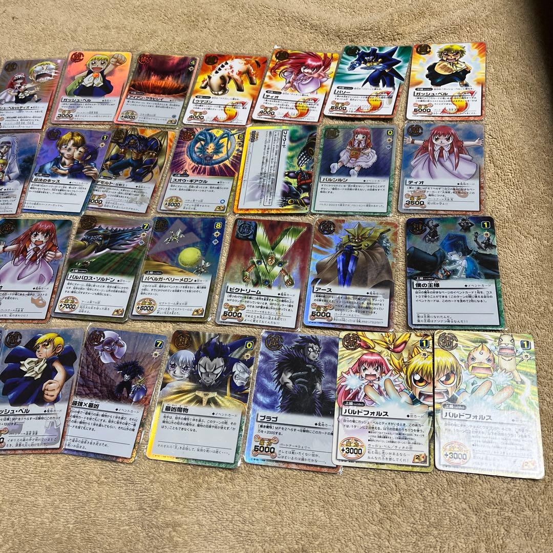 金色のガッシュベルカード1 ゼオン