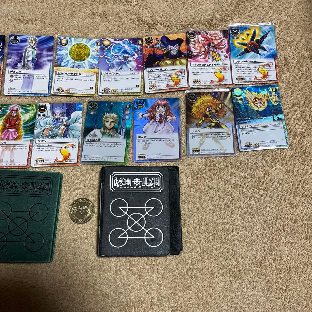 金色のガッシュベルカード1 ゼオン