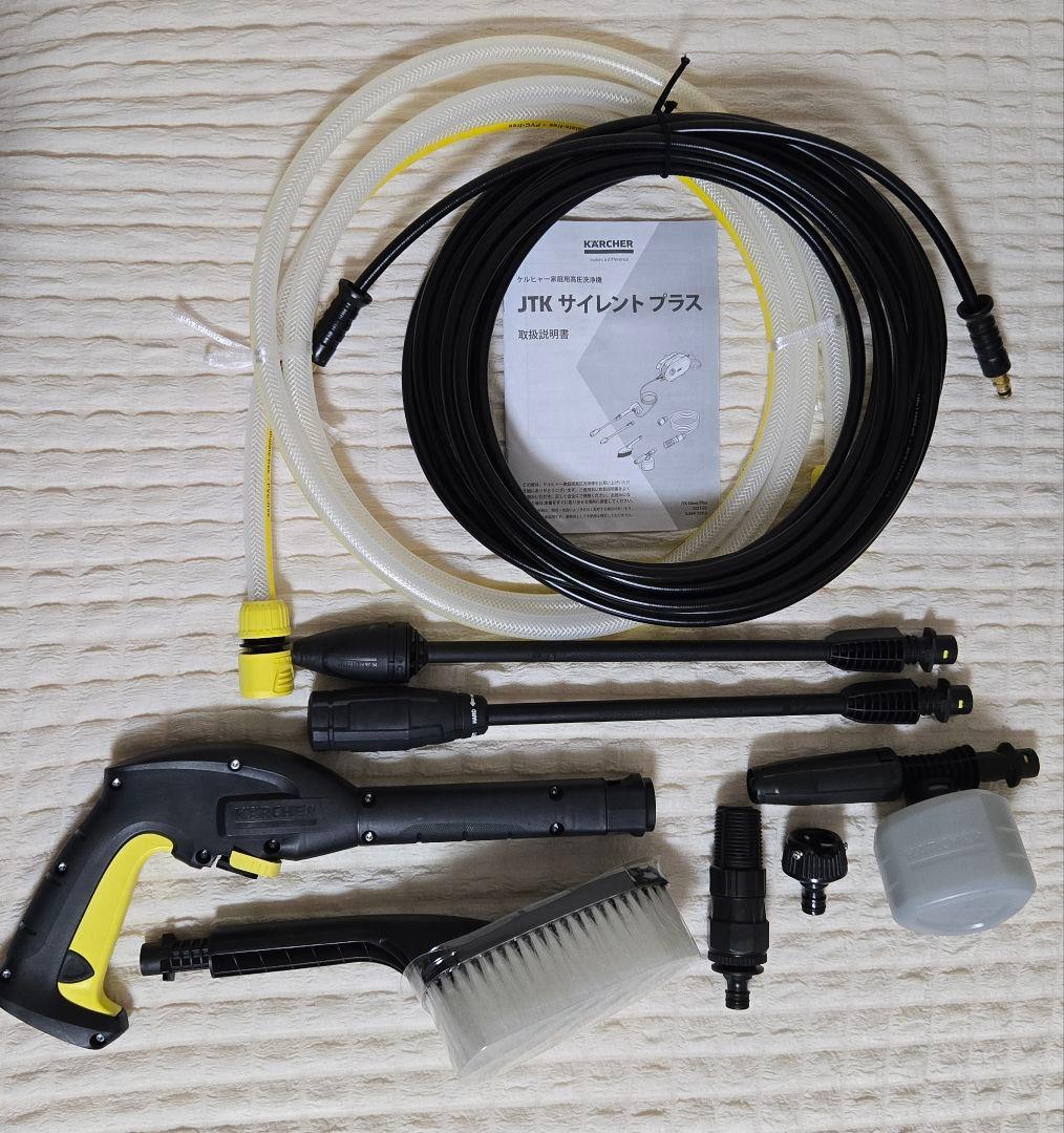 KARCHER JTK スチームクリーナー