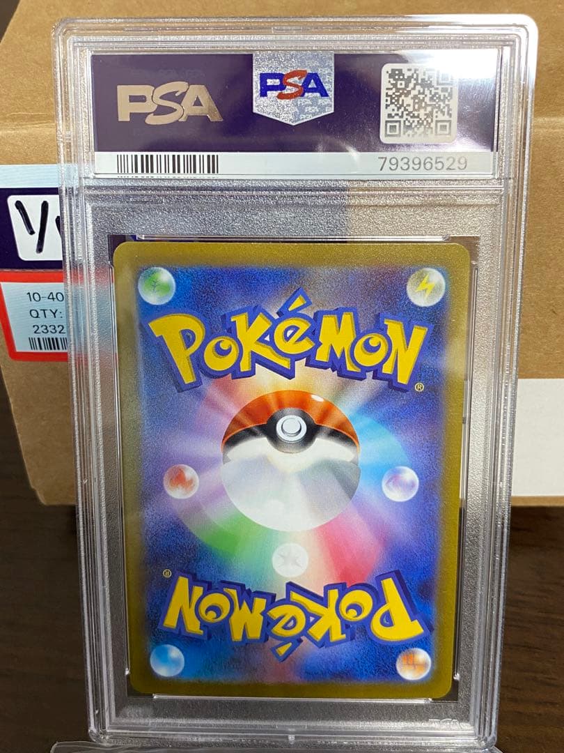 【PSA10】 ポケカ　ミモザ SAR バイオレット　連番2枚