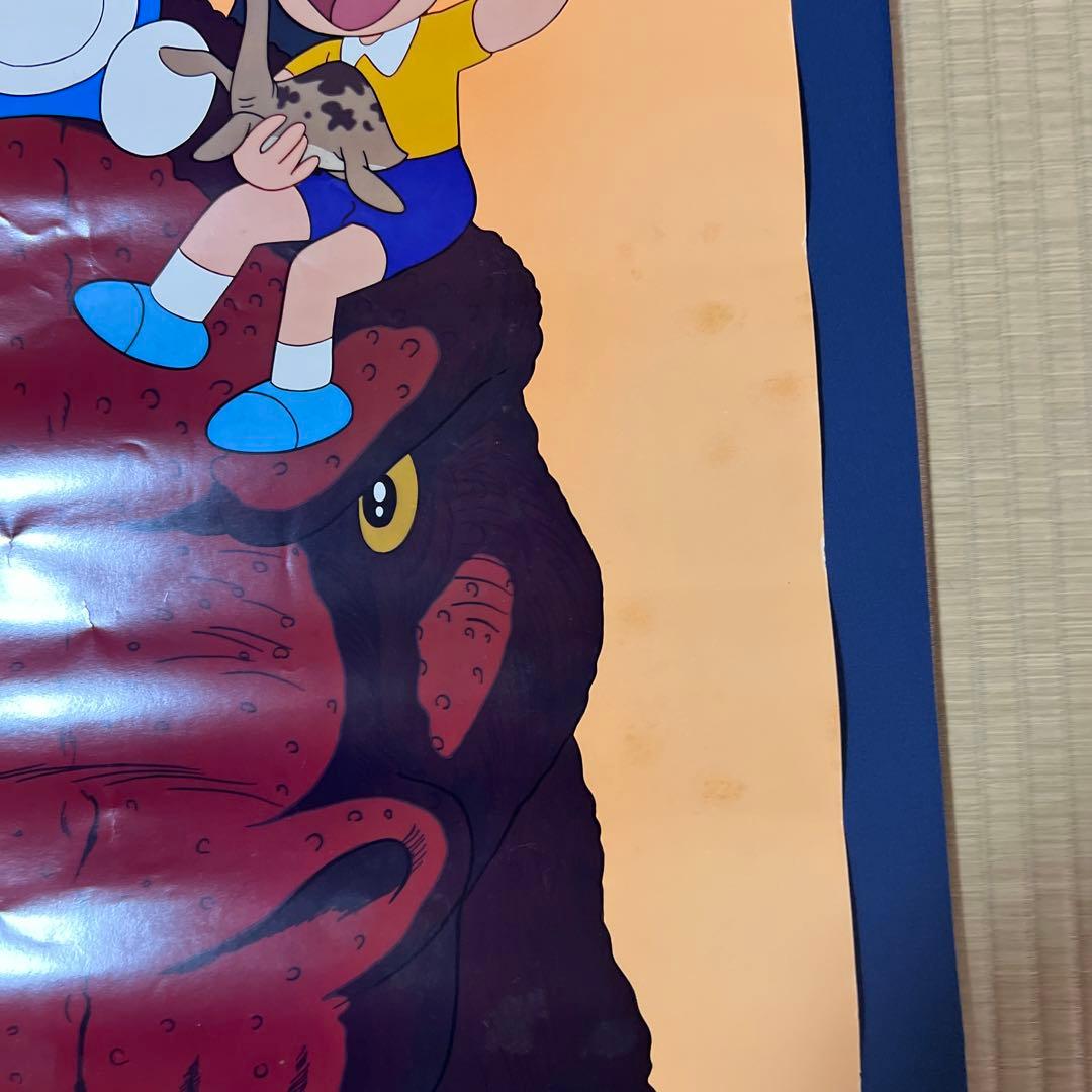 ドラえもん　B2ポスター　希少　藤子不二雄　映画　小学館　コロムビア　当時物