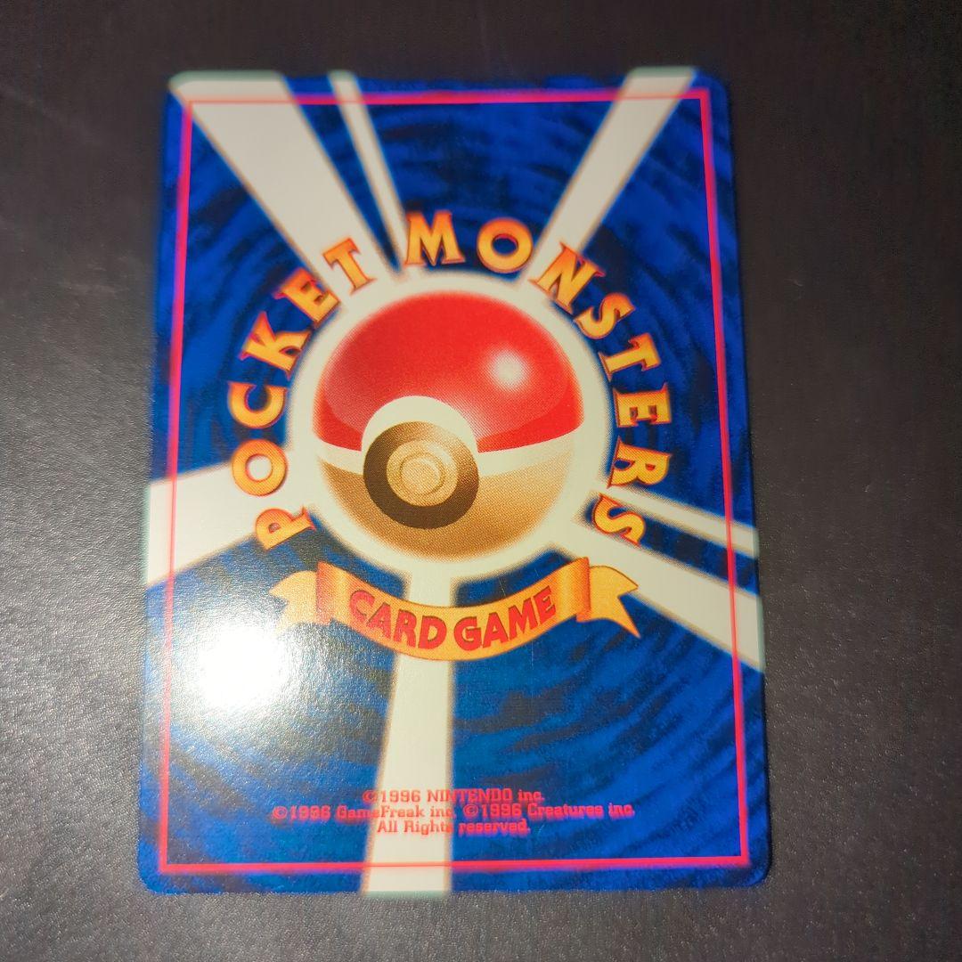 わるいバンギラス HP90