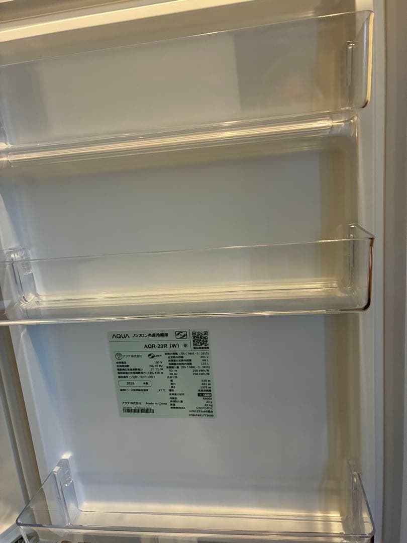 AQUA AQR-20R（W）型　2025年製201L