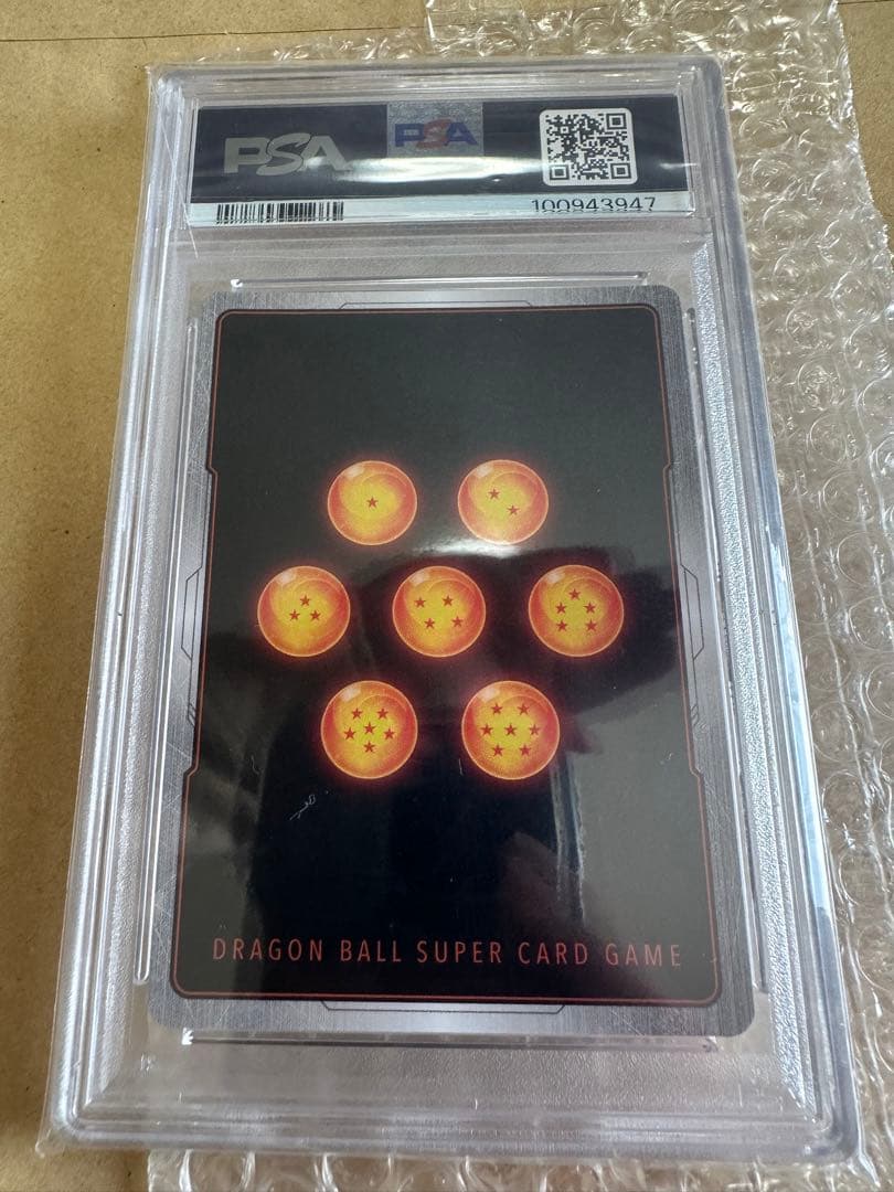 孫悟空ドラゴンボールカード、psa10 #FB01-139