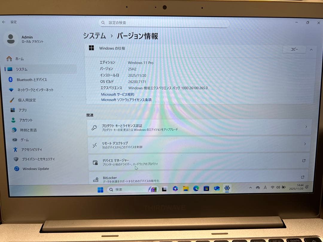 Windowsノート本体 Altair F-13KR i5 8250U RAM8GB SSD256GB