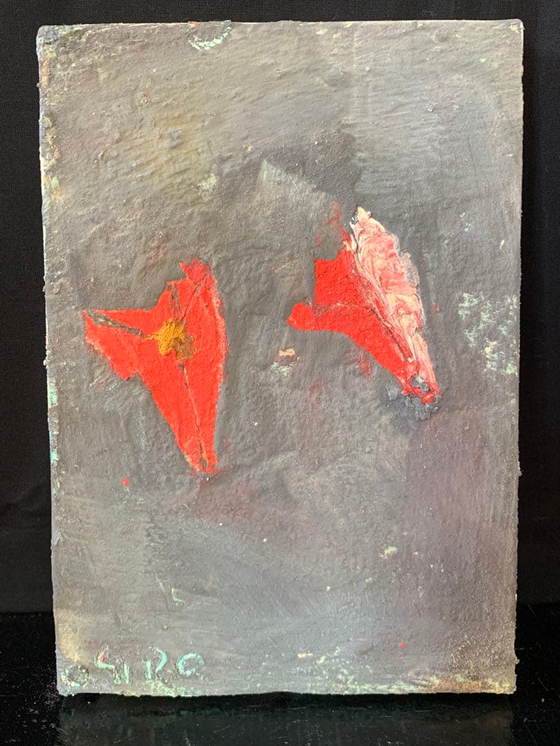 辻村史朗　油絵「椿」