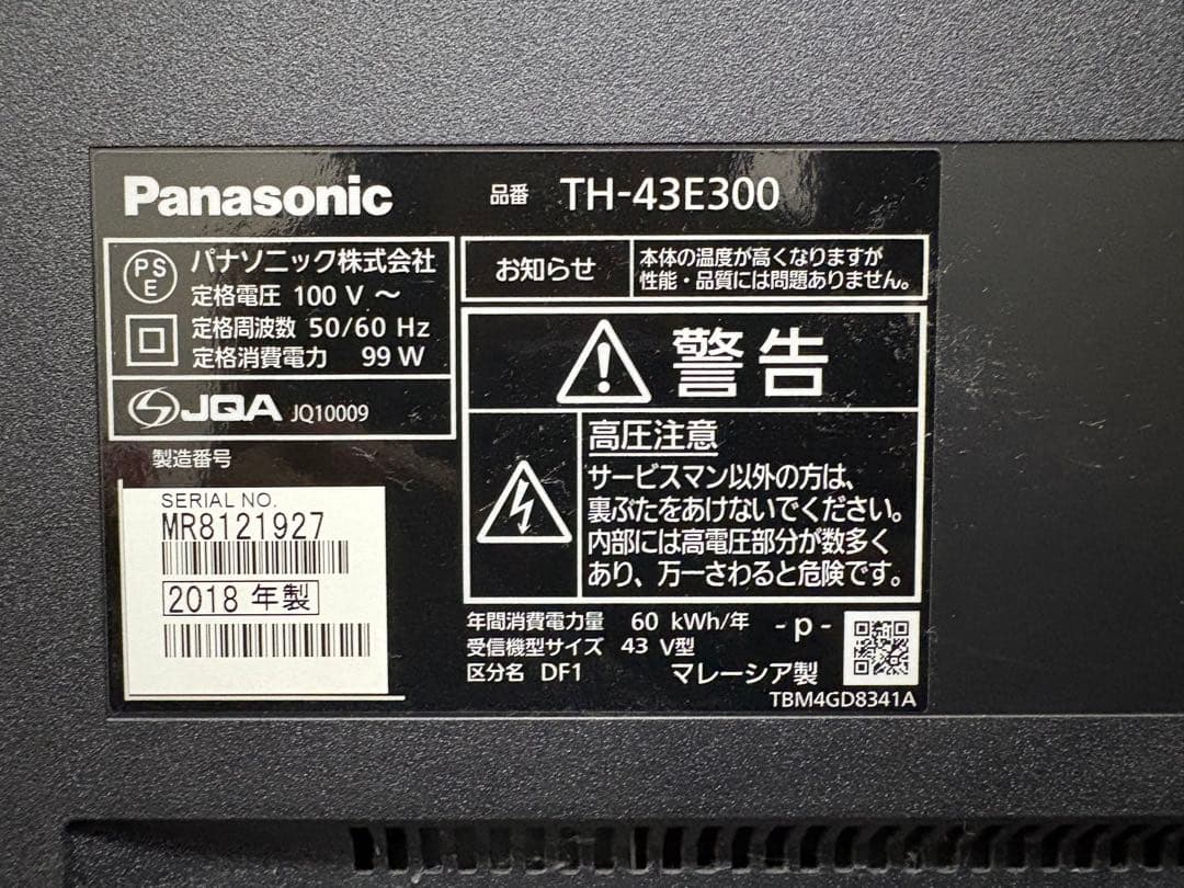 【Panasonic】　VIERA TH-43E300