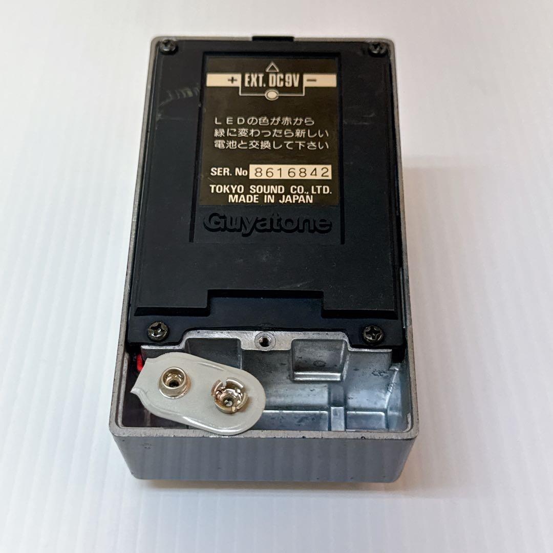 Guyatone PS-031 DISTORTION PRO X-1 グヤトーン