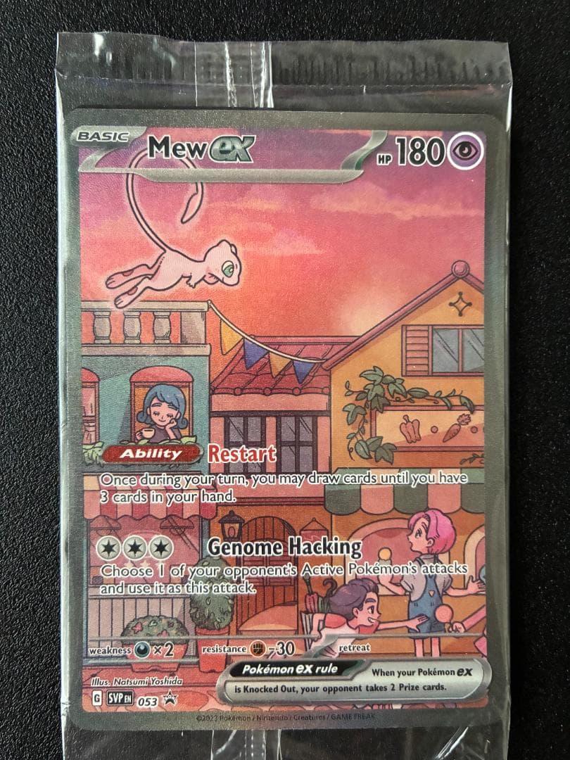 【２枚組】未開封プロモカード（英語版ミューex・ナンジャモのカイデン）