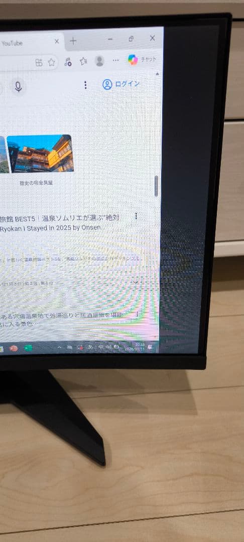 ゲーミングモニター MAG 244C [23.6型 /フルHD 曲面型 美品