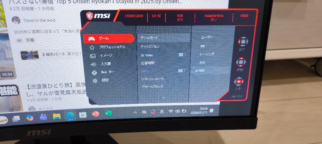 ゲーミングモニター MAG 244C [23.6型 /フルHD 曲面型 美品