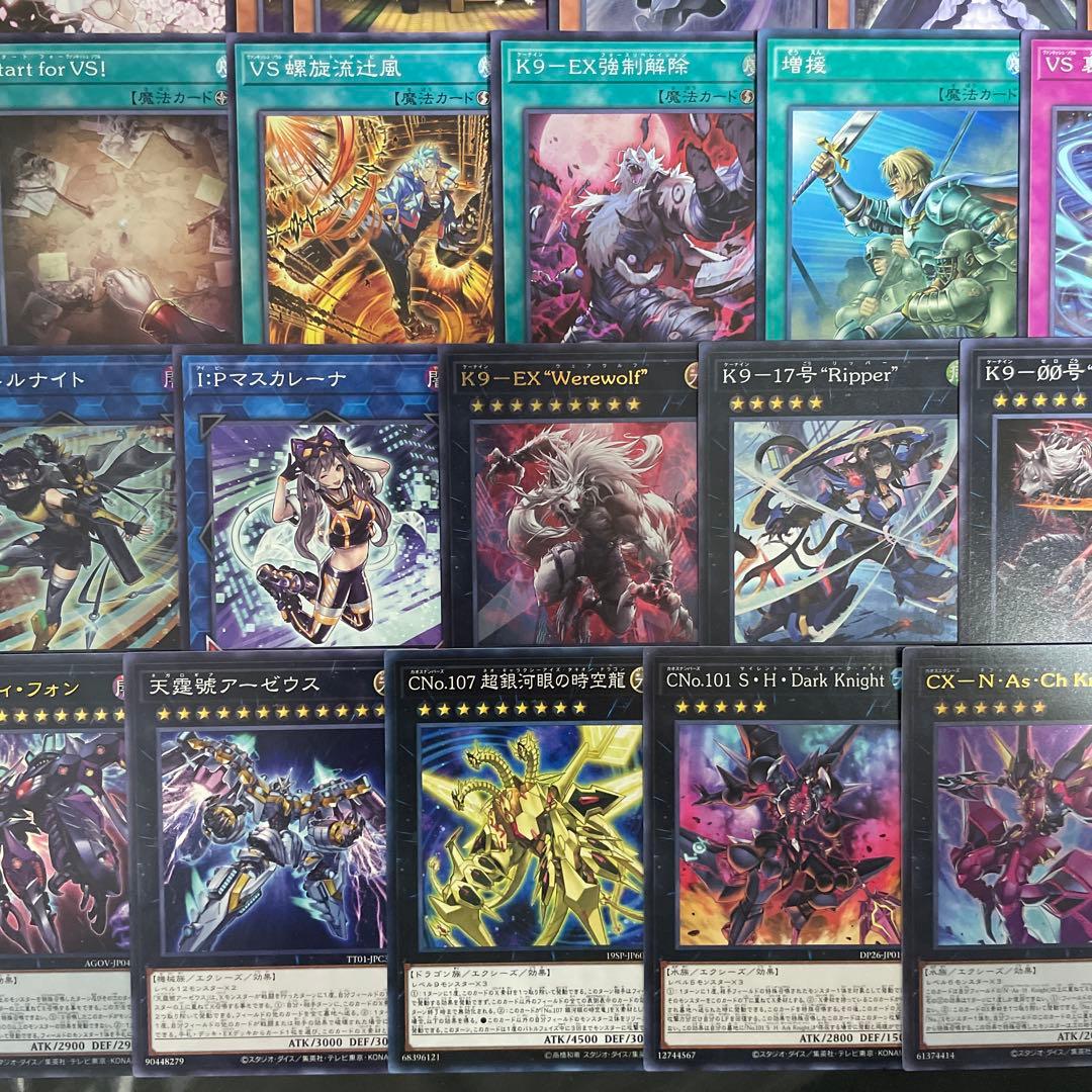 大会優勝構築 VSK9デッキ ヨクル ラゼン マッドラヴ ホーリースー イヅナ