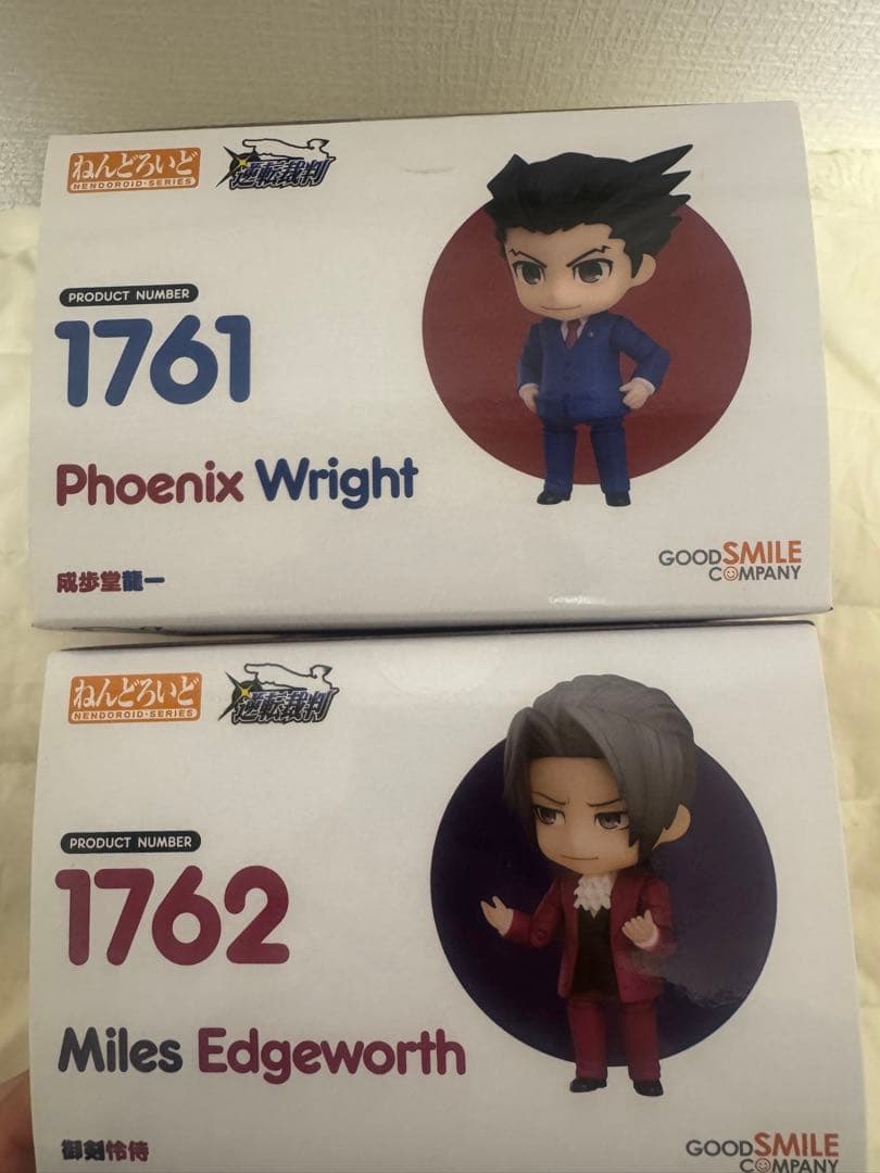 逆転裁判 ねんどろいど　成歩堂 龍一・御剣 怜侍セット