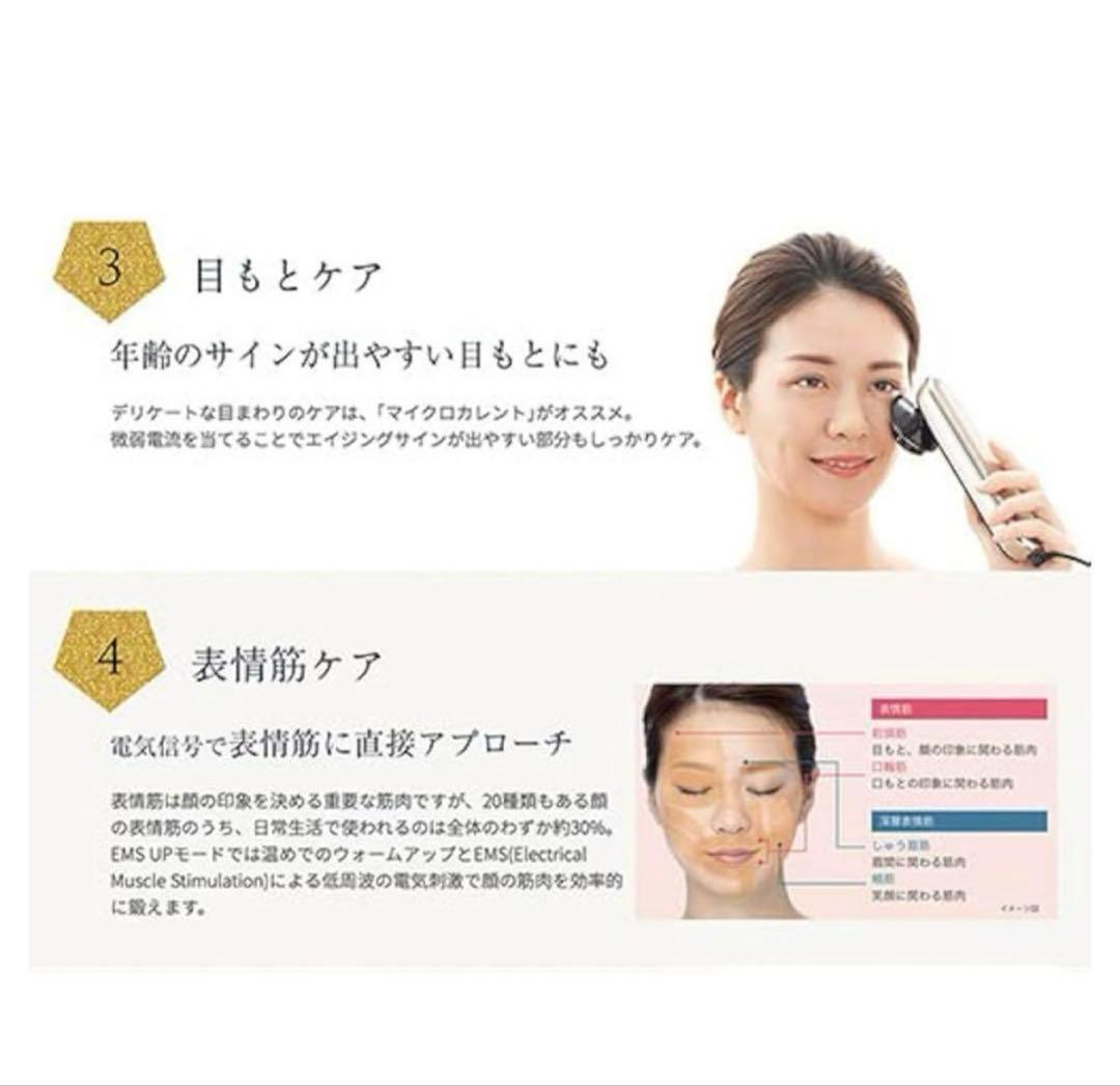 YA-MAN ヤーマン RF美顔器 フォトプラス プレステージ SS