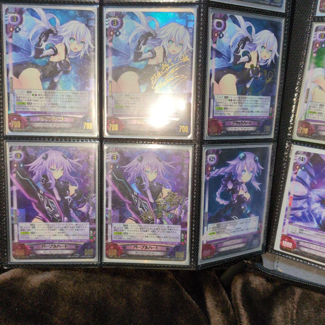 アンリミテッドヴァーサス　ネプテューヌ　サイン