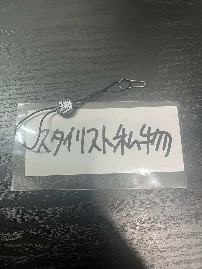 The ennoy professional ボーダー T S/S ブラック M