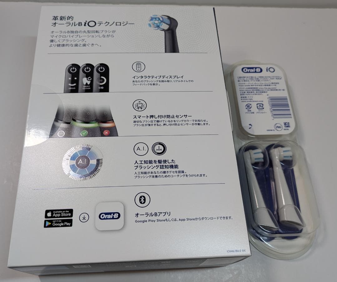 【新品】ブラウン 電動歯ブラシ オーラルB iO6　ブラシ 2本付き