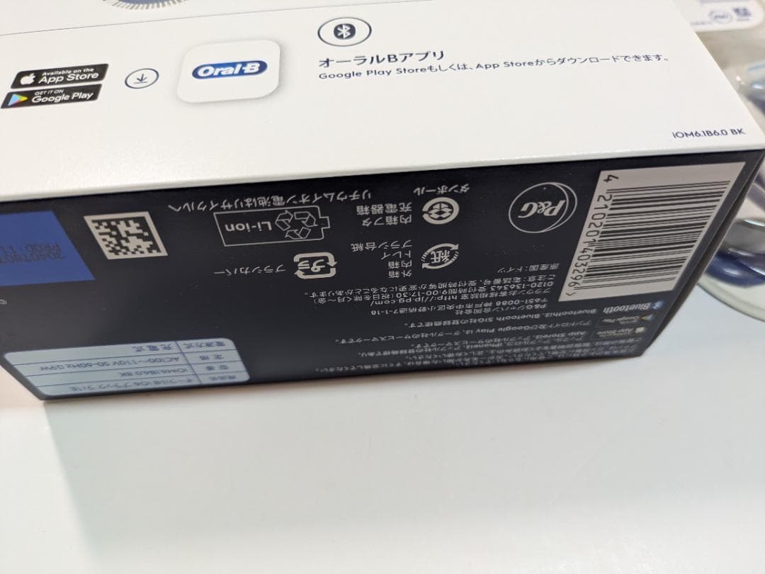 【新品】ブラウン 電動歯ブラシ オーラルB iO6　ブラシ 2本付き