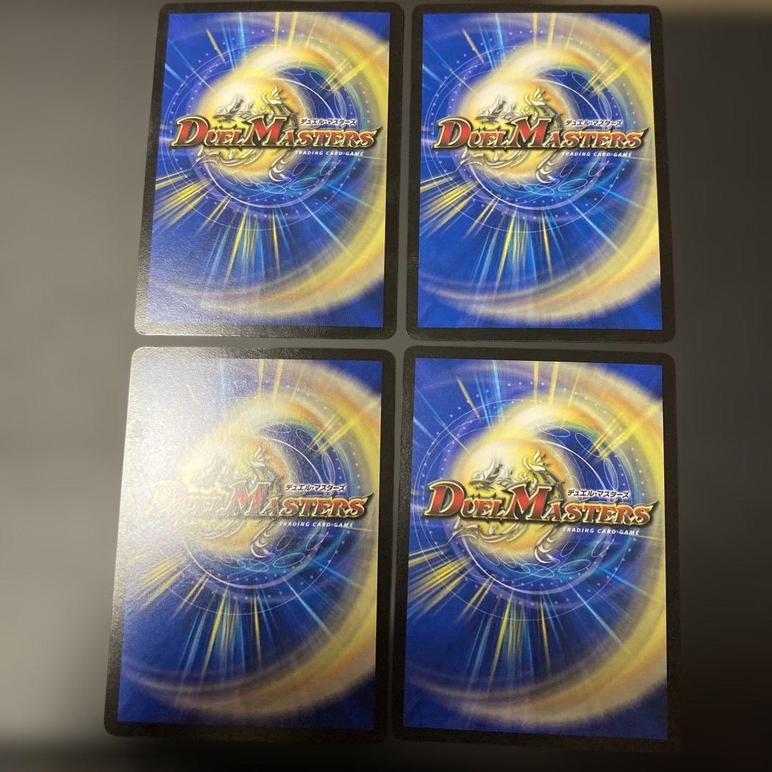 パンドラプリンセスプリン　4枚セット