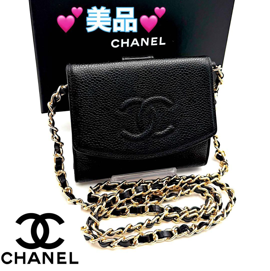 シャネルキャビアスキン ココマーク黒折り財布