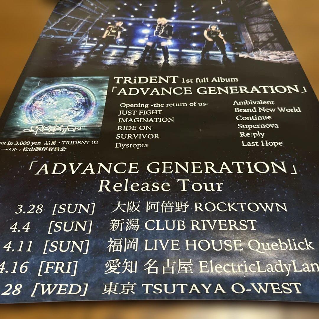 TRiDENT 「ADVANCE GENERATION 」ポスター