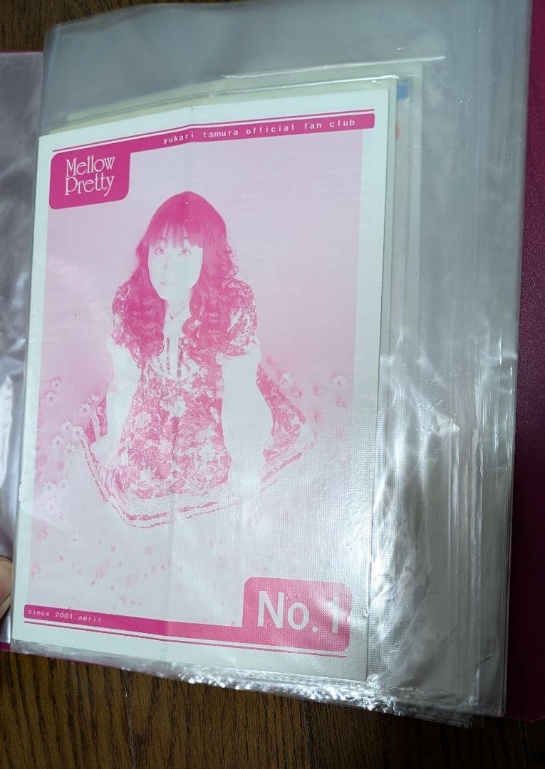 田村ゆかりファンクラブMellow Pretty会報　1〜75、77〜83、SP