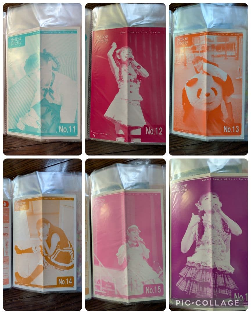 田村ゆかりファンクラブMellow Pretty会報　1〜75、77〜83、SP