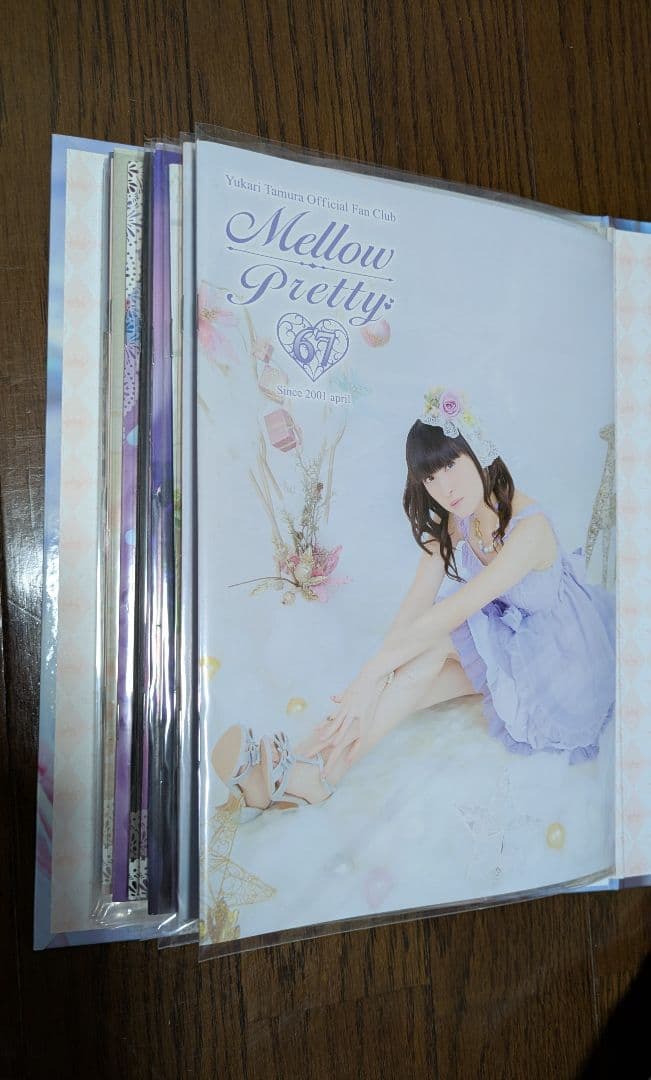 田村ゆかりファンクラブMellow Pretty会報　1〜75、77〜83、SP