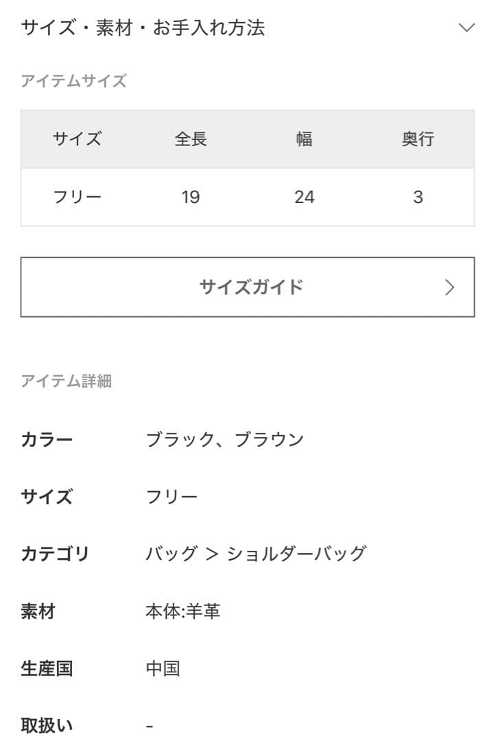 Deuxieme Classe CELERI/セルリ SMALL POUCH