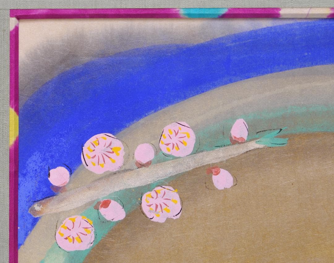 渡辺俊明 「 ひなの里 たち雛 図 」立雛 ひな人形 雛人形