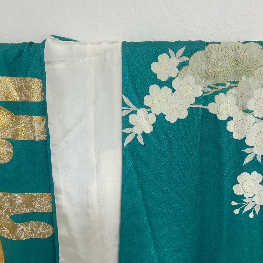 KP1755 振袖 身丈153cm 正絹 着物 成人式