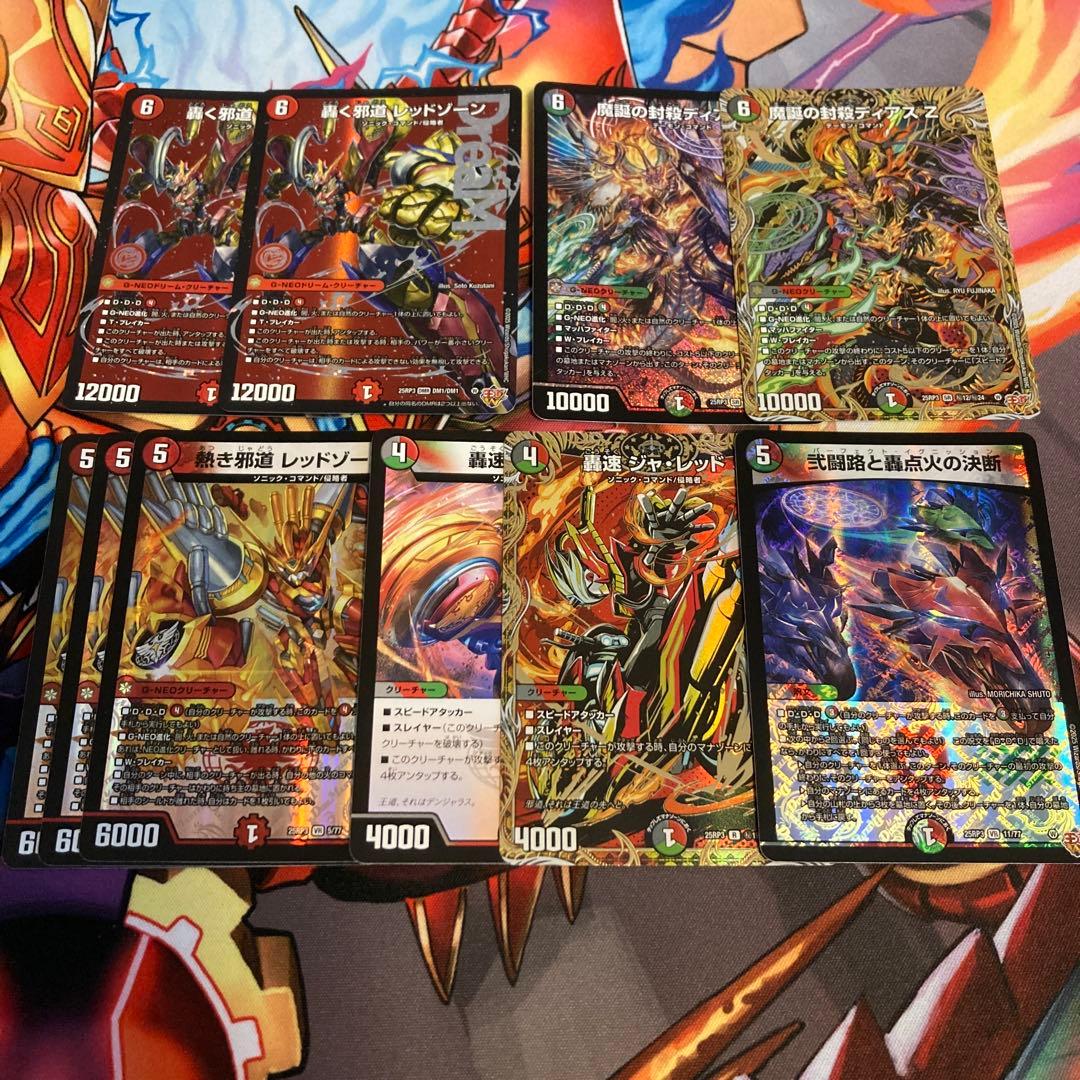 デアリバイク デッキパーツ