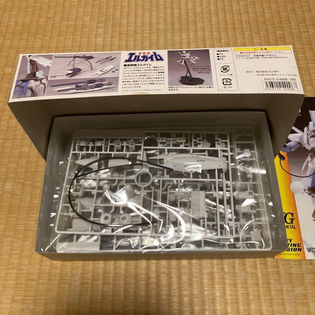 HG エルガイムマークII他セット