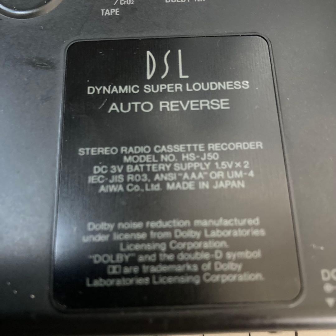 アイワ　ラジオ　カセットレコーダー　HS-J50 ジャンク