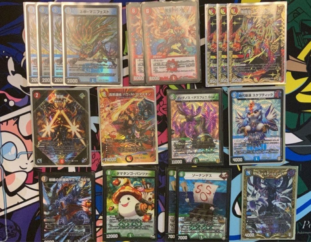 デュエルマスターズ まとめ売り（おまけあり）