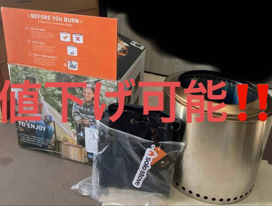バーベキュー・調理用品 Solo Stove