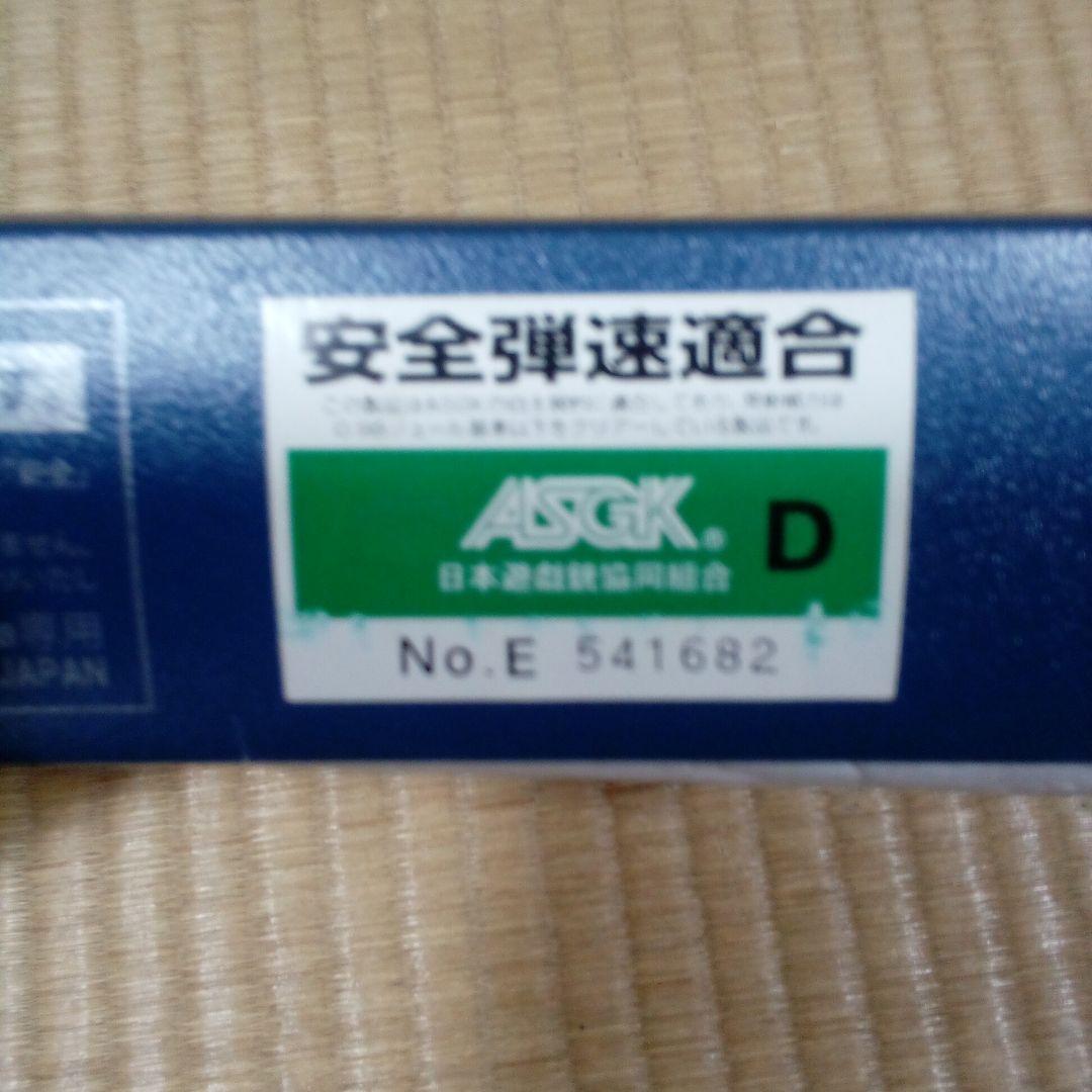 タナカ　チーフスペシャル　ニッケルモデル　トラヴィスモデル