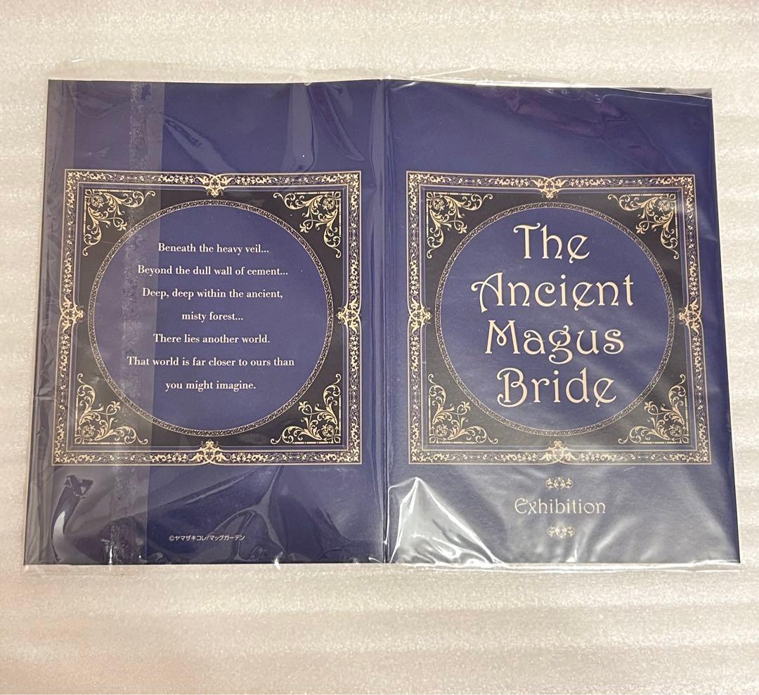 魔法使いの嫁 まほよめ 原画展 ステンドグラス風しおり しおり チセ エリアス