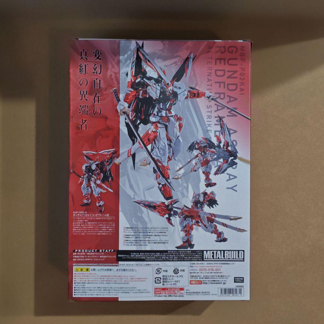 L BUILD ガンダムアストレイ レッドフレーム改 オルタナティブ