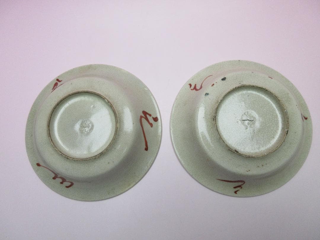 時代 永楽 呉須 赤絵 深皿 福紋 12客 アンティーク MOR70627