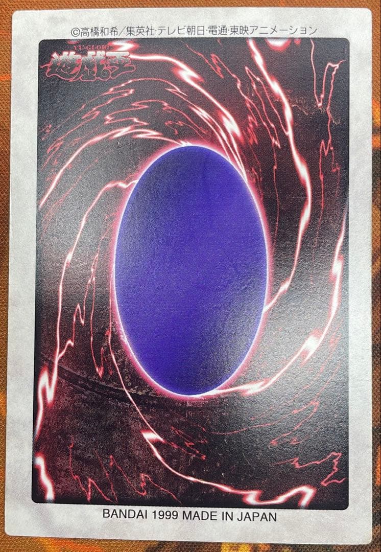 【遊戯王】真紅眼の黒竜【ホイルエラー】